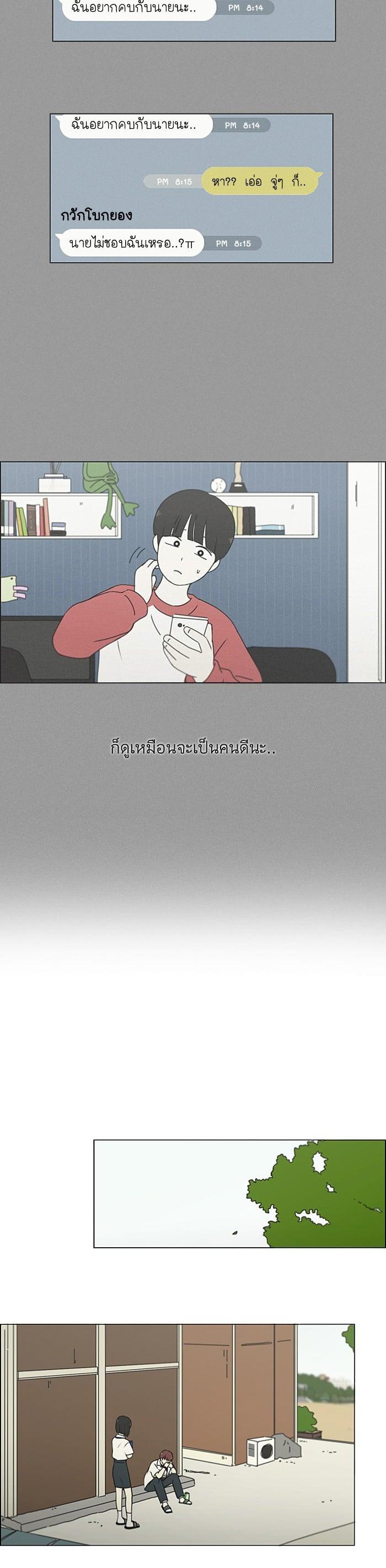 Manga-lc-com อ่านมังงะ อ่านการ์ตูน ออนไลน์ ฟรี Love Revolution รักนี้ต้องปฏิวัติ ตอนที่ 1 2 3 4 5 6 7 8 9 10 11 12 13 14 ฟรี ไม่มีโฆษณา Manga-lc - อ่าน มังงะ อ่าน การ์ตูน ออนไลน์ อ่านมังงะ ฟรี