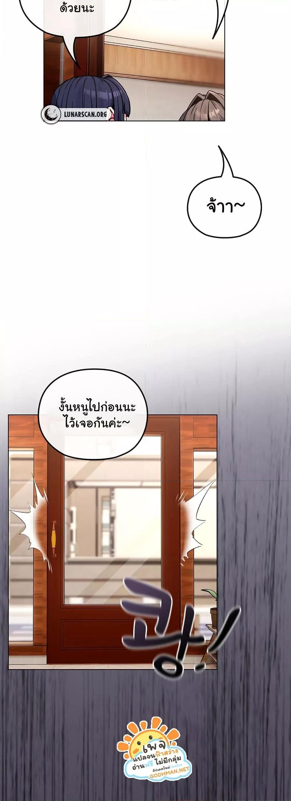 Doujin-Lc- อ่าน โดจิน มังฮวา เกาหลี ญี่ปุ่น จีน แปลไทย But You’re the Same Age as My Daughter! ตอนที่ 1 2 3 4 5 6 7 8 9 10 11 12 13 14 ฟรี ไม่มีโฆษณา อ่าน โดจิน Manhwa เกาหลี ญี่ปุ่น จีน เรามีครบ คัดมาให้เน้นๆ โดจิน 18+ รับประกันความฟินโดย  Doujin Lc