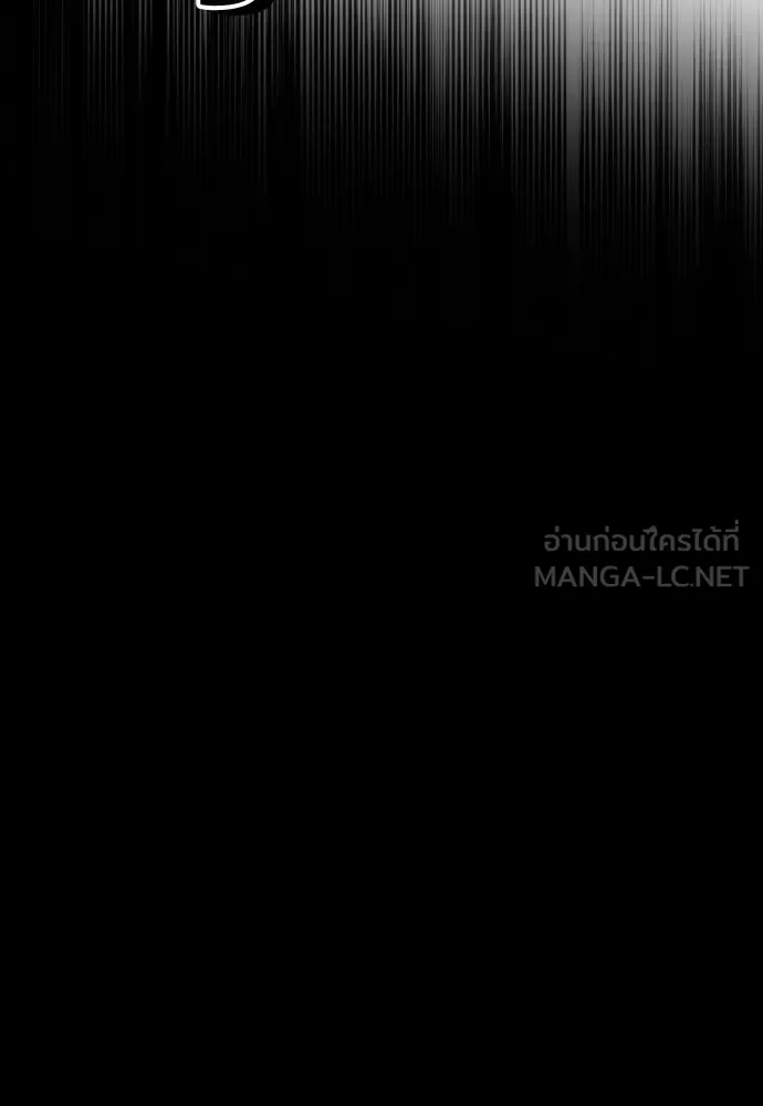 เลดี้มินต์ ตอนที่ 97 รูปที่ 27