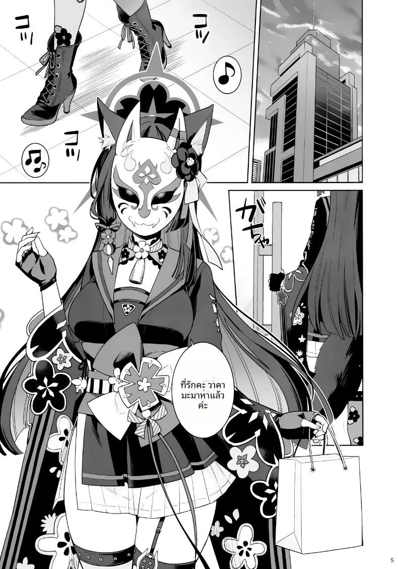 Doujin-Lc- อ่าน โดจิน มังฮวา เกาหลี ญี่ปุ่น จีน แปลไทย รักเเท้จิ้งจอกคนนี้ (Ichinomiya) ตอนที่ 1 2 3 4 5 6 7 8 9 10 11 12 13 14 ฟรี ไม่มีโฆษณา อ่าน โดจิน Manhwa เกาหลี ญี่ปุ่น จีน เรามีครบ คัดมาให้เน้นๆ โดจิน 18+ รับประกันความฟินโดย  Doujin Lc