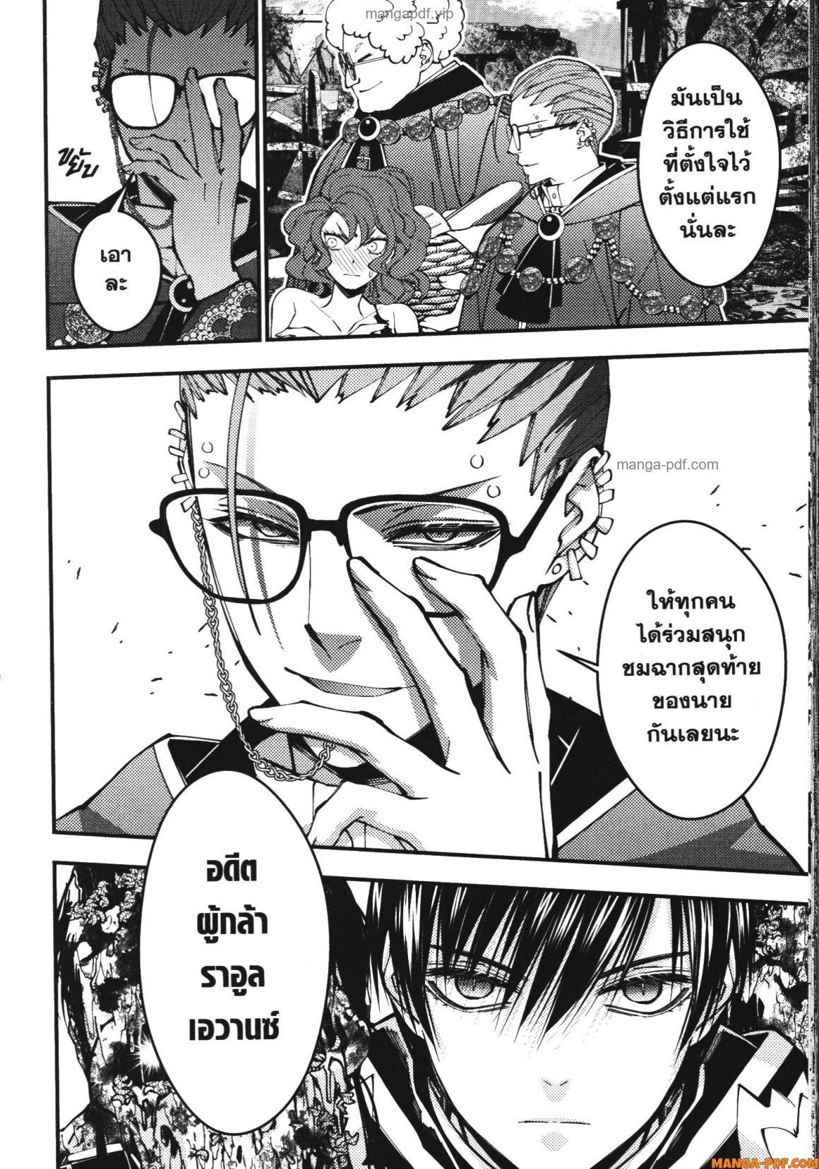 Manga-lc-com อ่านมังงะ อ่านการ์ตูน ออนไลน์ ฟรี Fukushuu o Koinegau Saikyou Yuusha wa, Yami no Chikara de Senmetsu Musou Suru ตอนที่ 1 2 3 4 5 6 7 8 9 10 11 12 13 14 ฟรี ไม่มีโฆษณา Manga-lc - อ่าน มังงะ อ่าน การ์ตูน ออนไลน์ อ่านมังงะ ฟรี