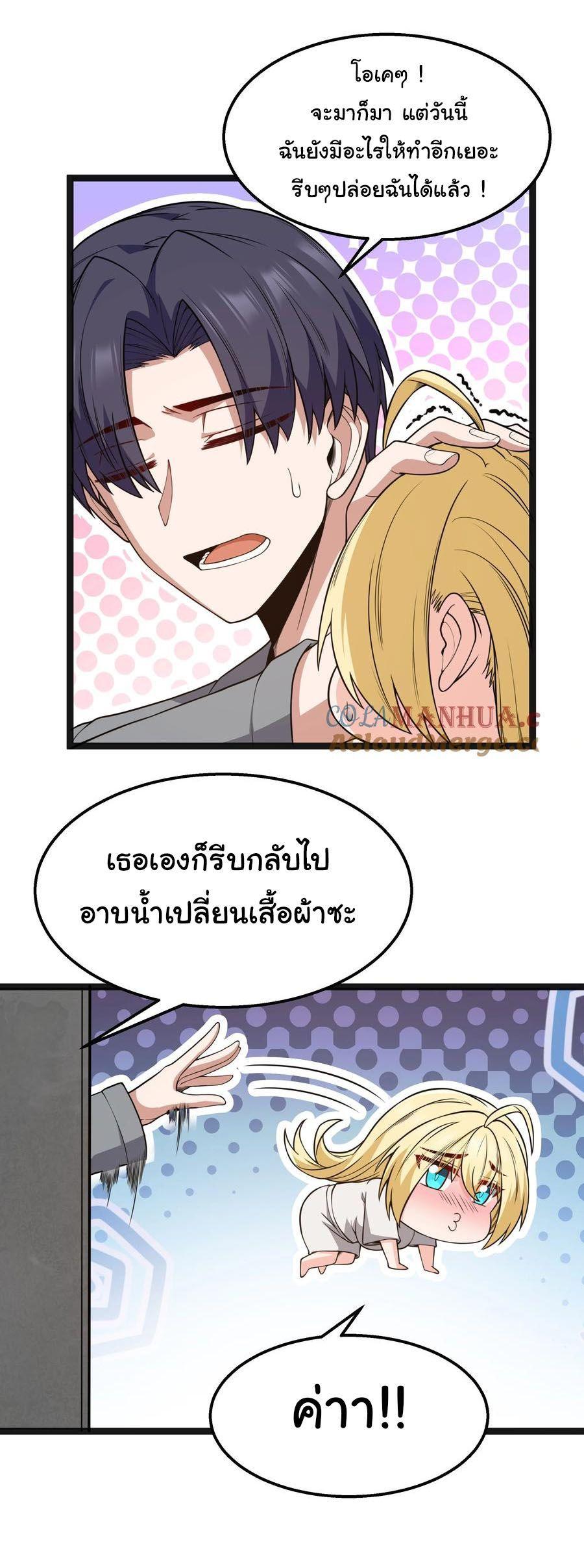 Manga-lc-com อ่านมังงะ อ่านการ์ตูน ออนไลน์ ฟรี This Hero is a Money Supremacist ตอนที่ 1 2 3 4 5 6 7 8 9 10 11 12 13 14 ฟรี ไม่มีโฆษณา Manga-lc - อ่าน มังงะ อ่าน การ์ตูน ออนไลน์ อ่านมังงะ ฟรี