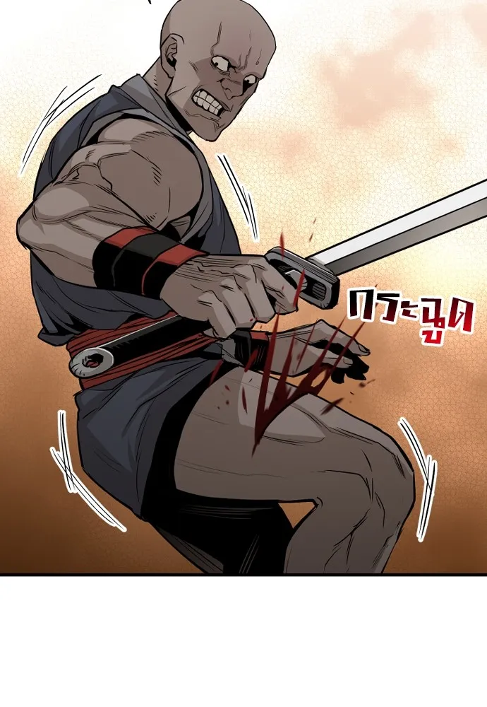 เส้นทางสู่เทพมาร ตอนที่ 2 รูปที่ 155