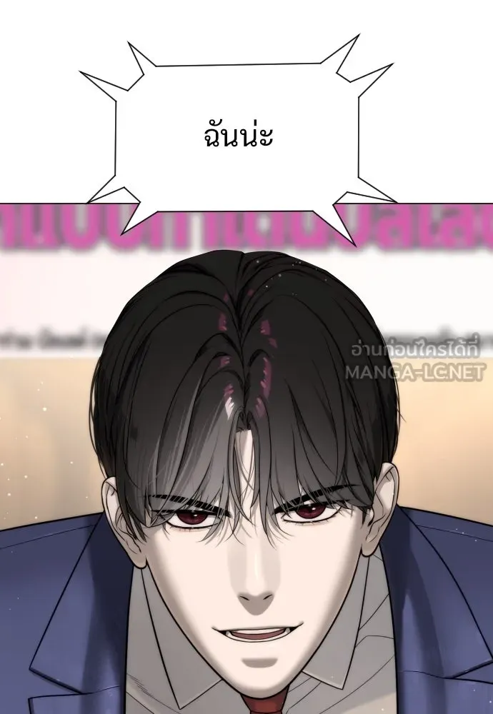 นักฆ่าย้อนวัย ตอนที่ 5 รูปที่ 6