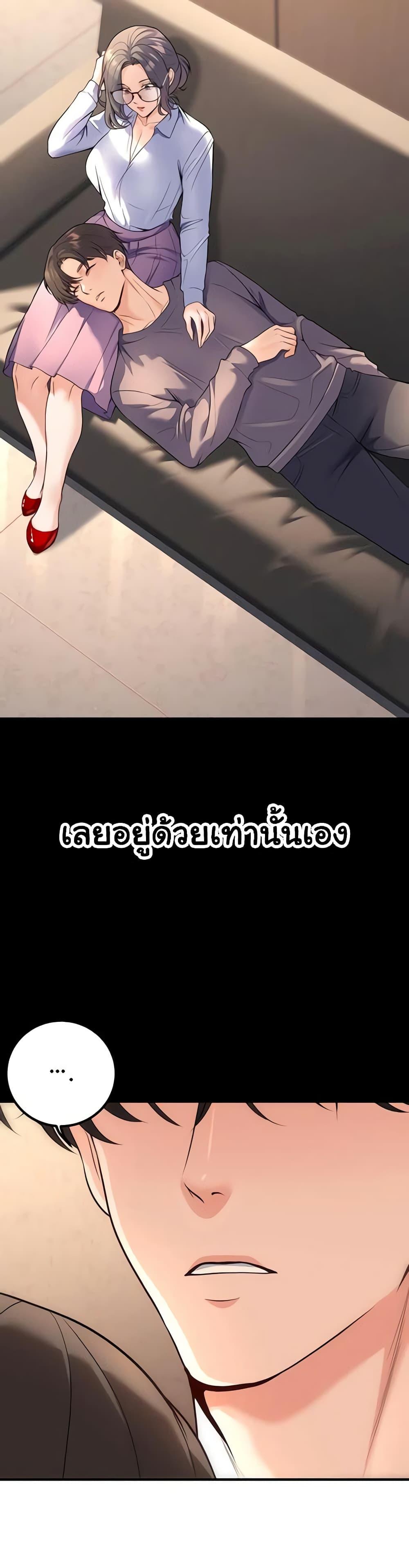 Doujin-Lc- อ่าน โดจิน มังฮวา เกาหลี ญี่ปุ่น จีน แปลไทย My Students Who ตอนที่ 1 2 3 4 5 6 7 8 9 10 11 12 13 14 ฟรี ไม่มีโฆษณา อ่าน โดจิน Manhwa เกาหลี ญี่ปุ่น จีน เรามีครบ คัดมาให้เน้นๆ โดจิน 18+ รับประกันความฟินโดย  Doujin Lc