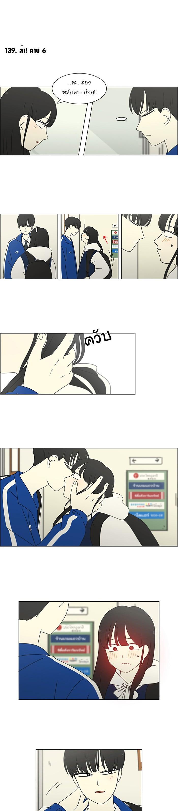 Manga-lc-com อ่านมังงะ อ่านการ์ตูน ออนไลน์ ฟรี Love Revolution รักนี้ต้องปฏิวัติ ตอนที่ 1 2 3 4 5 6 7 8 9 10 11 12 13 14 ฟรี ไม่มีโฆษณา Manga-lc - อ่าน มังงะ อ่าน การ์ตูน ออนไลน์ อ่านมังงะ ฟรี