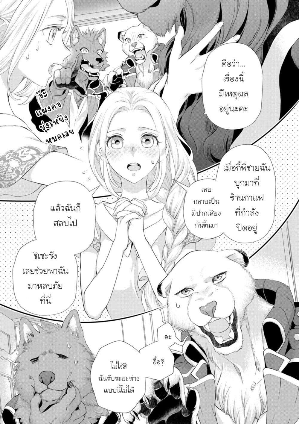 Manga-lc-com อ่านมังงะ อ่านการ์ตูน ออนไลน์ ฟรี Reijou wa Mattari wo Goshomou ตอนที่ 1 2 3 4 5 6 7 8 9 10 11 12 13 14 ฟรี ไม่มีโฆษณา Manga-lc - อ่าน มังงะ อ่าน การ์ตูน ออนไลน์ อ่านมังงะ ฟรี