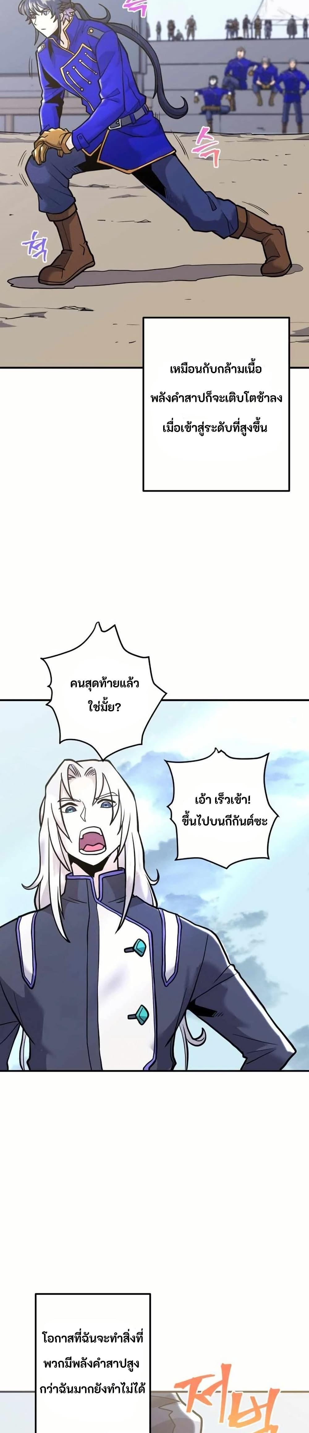 Manga-lc-com อ่านมังงะ อ่านการ์ตูน ออนไลน์ ฟรี Gigantic Rider in 1RM ตอนที่ 1 2 3 4 5 6 7 8 9 10 11 12 13 14 ฟรี ไม่มีโฆษณา Manga-lc - อ่าน มังงะ อ่าน การ์ตูน ออนไลน์ อ่านมังงะ ฟรี