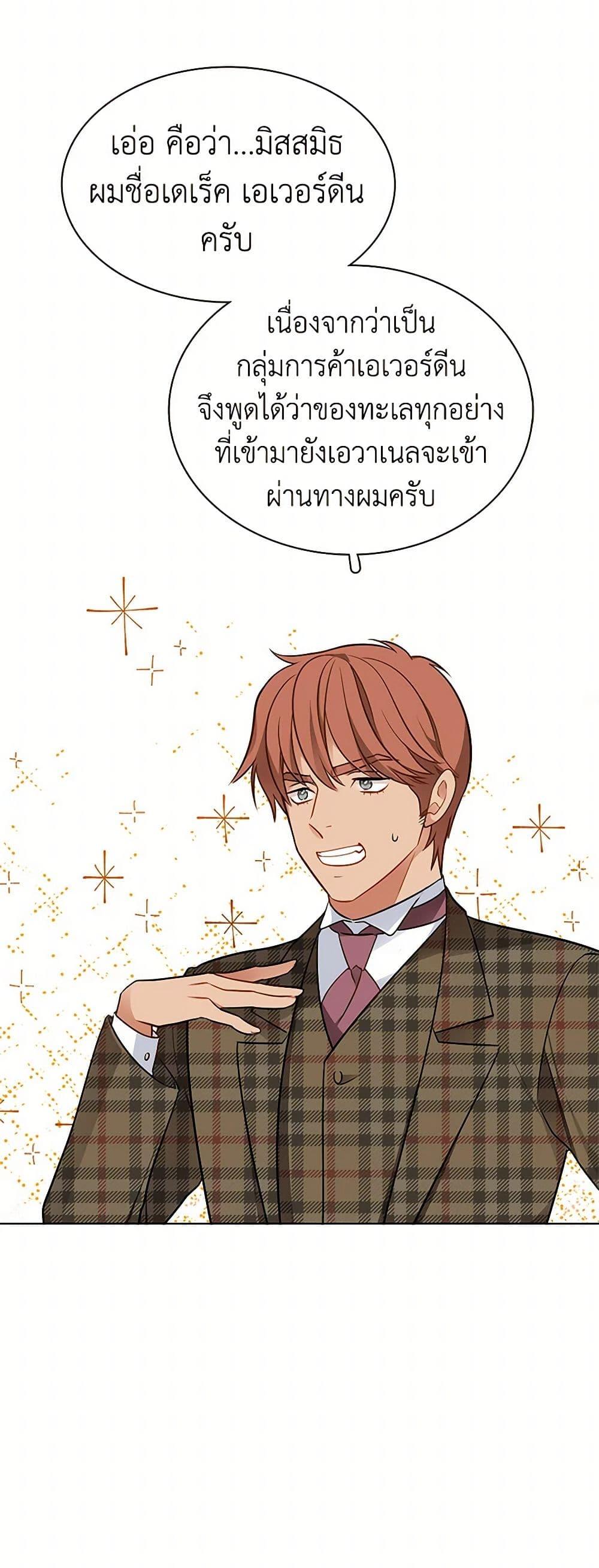 Manga-lc-com อ่านมังงะ อ่านการ์ตูน ออนไลน์ ฟรี The Detective Of Muiella ตอนที่ 1 2 3 4 5 6 7 8 9 10 11 12 13 14 ฟรี ไม่มีโฆษณา Manga-lc - อ่าน มังงะ อ่าน การ์ตูน ออนไลน์ อ่านมังงะ ฟรี