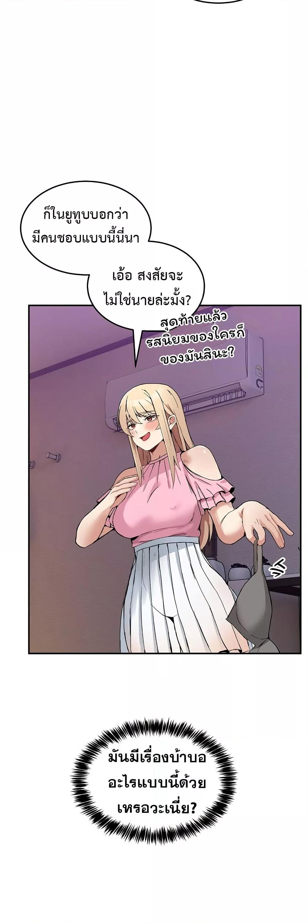 Doujin-Lc- อ่าน โดจิน มังฮวา เกาหลี ญี่ปุ่น จีน แปลไทย No Men Allowed ตอนที่ 1 2 3 4 5 6 7 8 9 10 11 12 13 14 ฟรี ไม่มีโฆษณา อ่าน โดจิน Manhwa เกาหลี ญี่ปุ่น จีน เรามีครบ คัดมาให้เน้นๆ โดจิน 18+ รับประกันความฟินโดย  Doujin Lc