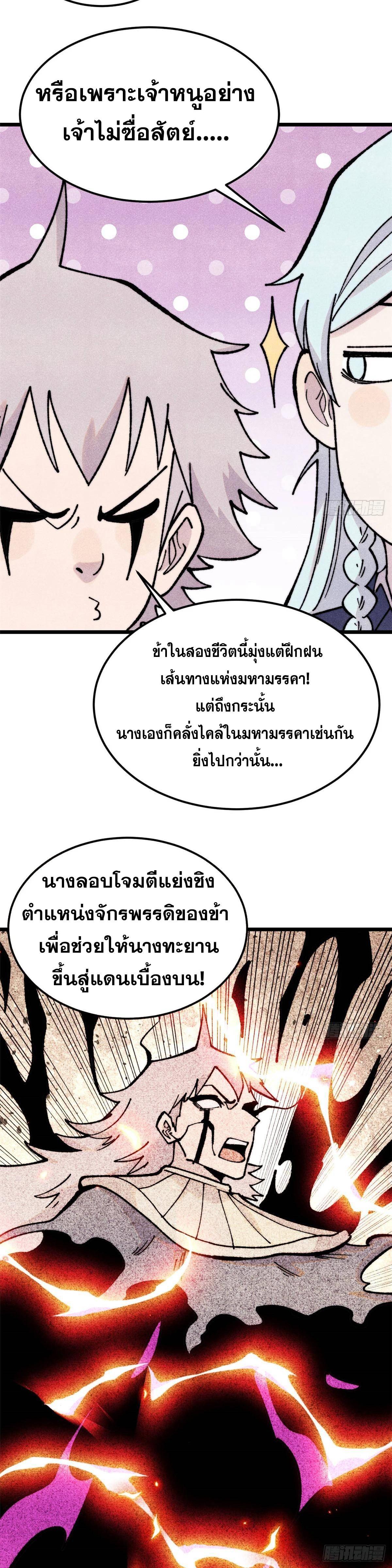 Manga-lc-com อ่านมังงะ อ่านการ์ตูน ออนไลน์ ฟรี All Hail the Sect Leader ตอนที่ 1 2 3 4 5 6 7 8 9 10 11 12 13 14 ฟรี ไม่มีโฆษณา Manga-lc - อ่าน มังงะ อ่าน การ์ตูน ออนไลน์ อ่านมังงะ ฟรี