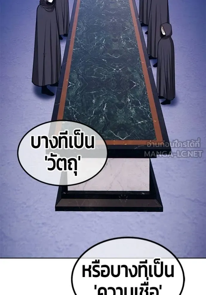 +99 ท่อนไม้ ตอนที่ 192 รูปที่ 174