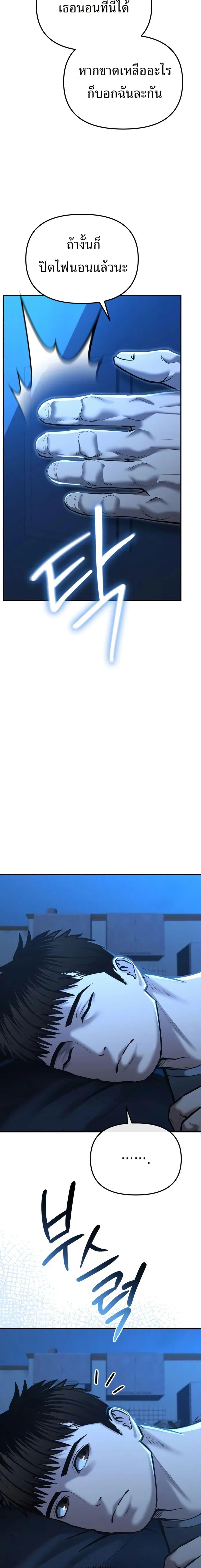 Manga-lc-com อ่านมังงะ อ่านการ์ตูน ออนไลน์ ฟรี The Cop Is Too Strong ตอนที่ 1 2 3 4 5 6 7 8 9 10 11 12 13 14 ฟรี ไม่มีโฆษณา Manga-lc - อ่าน มังงะ อ่าน การ์ตูน ออนไลน์ อ่านมังงะ ฟรี