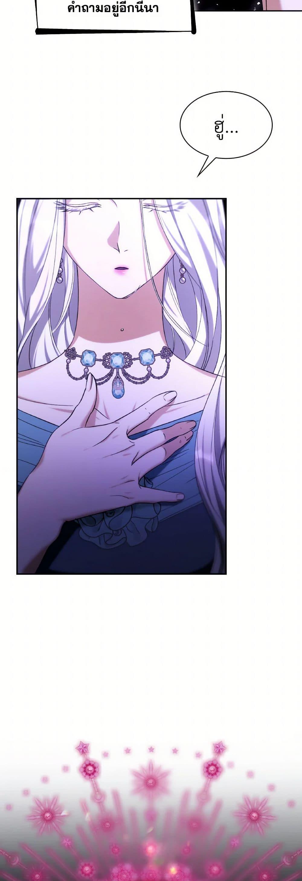 Manga-lc-com อ่านมังงะ อ่านการ์ตูน ออนไลน์ ฟรี Villains Behind the Curtains ตอนที่ 1 2 3 4 5 6 7 8 9 10 11 12 13 14 ฟรี ไม่มีโฆษณา Manga-lc - อ่าน มังงะ อ่าน การ์ตูน ออนไลน์ อ่านมังงะ ฟรี