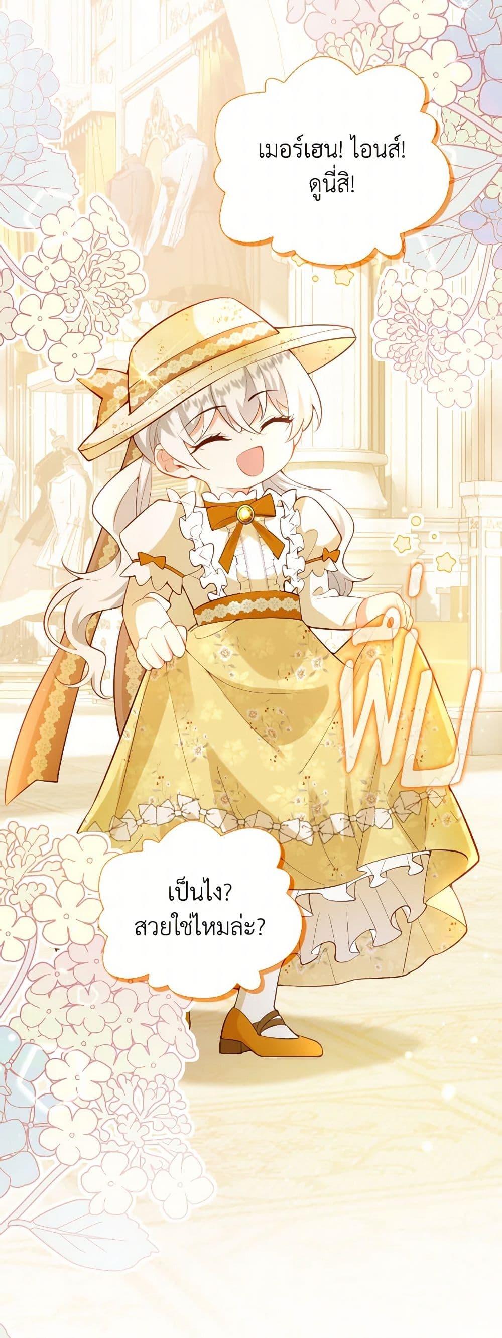 Manga-lc-com อ่านมังงะ อ่านการ์ตูน ออนไลน์ ฟรี Raising the Children of the Main Characters ตอนที่ 1 2 3 4 5 6 7 8 9 10 11 12 13 14 ฟรี ไม่มีโฆษณา Manga-lc - อ่าน มังงะ อ่าน การ์ตูน ออนไลน์ อ่านมังงะ ฟรี