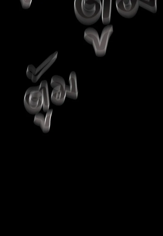 ยมราชลงทัณฑ์ ตอนที่ 47 รูปที่ 175