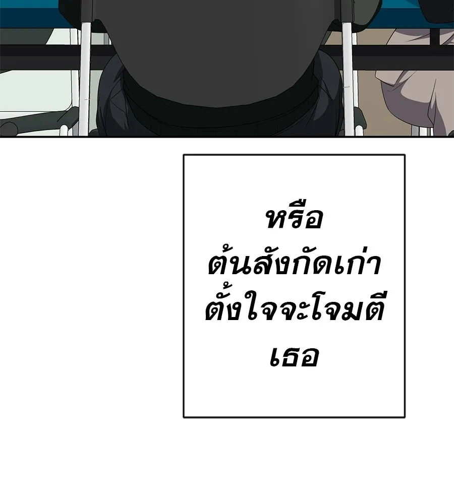 คอลเซ็นเตอร์เปลี่ยนชีวิต ตอนที่ 60 เงื่อนไขของตารางออกอากาศ รูปที่ 130