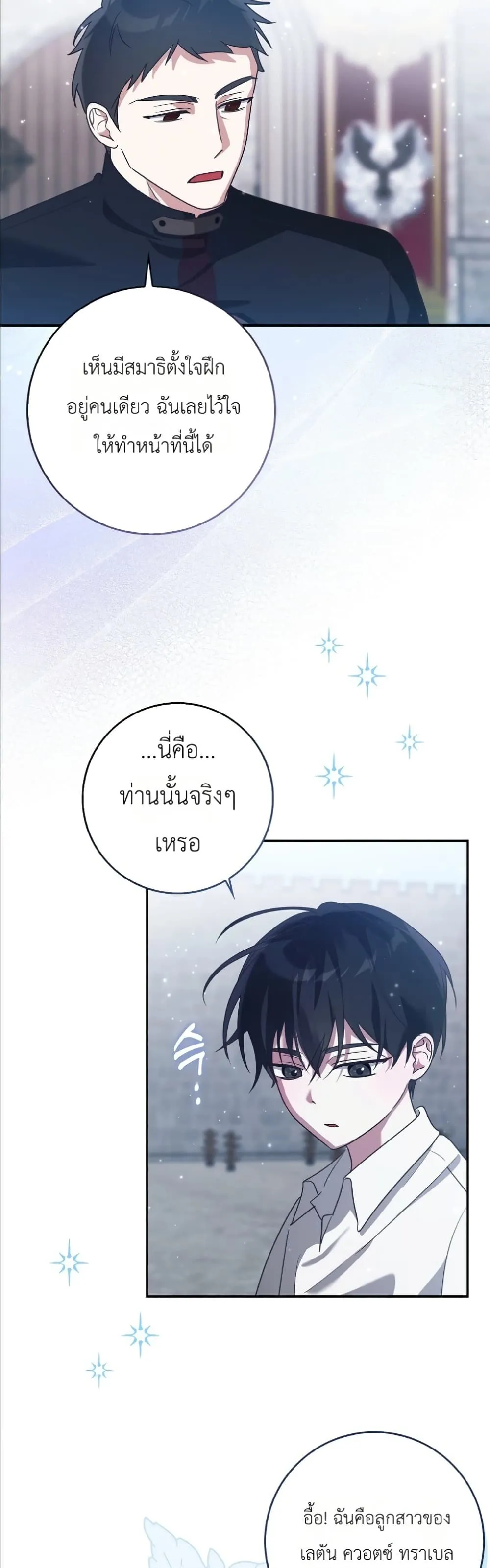 Manga-lc-com อ่านมังงะ อ่านการ์ตูน ออนไลน์ ฟรี I Will Save My Dad ตอนที่ 1 2 3 4 5 6 7 8 9 10 11 12 13 14 ฟรี ไม่มีโฆษณา Manga-lc - อ่าน มังงะ อ่าน การ์ตูน ออนไลน์ อ่านมังงะ ฟรี