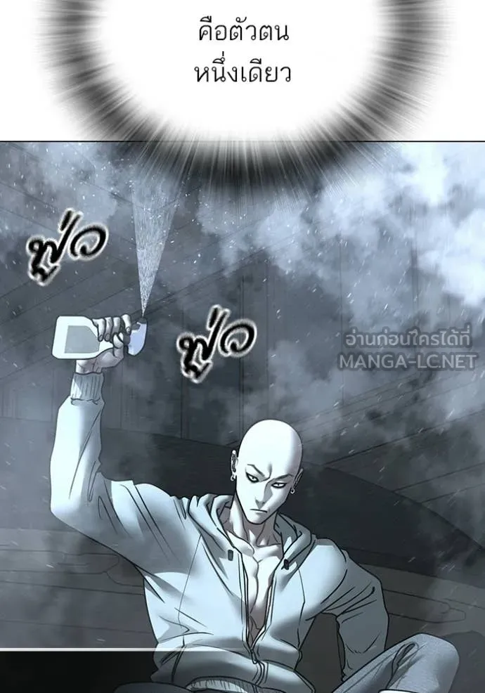 reality ตอนที่ 179 รูปที่ 183