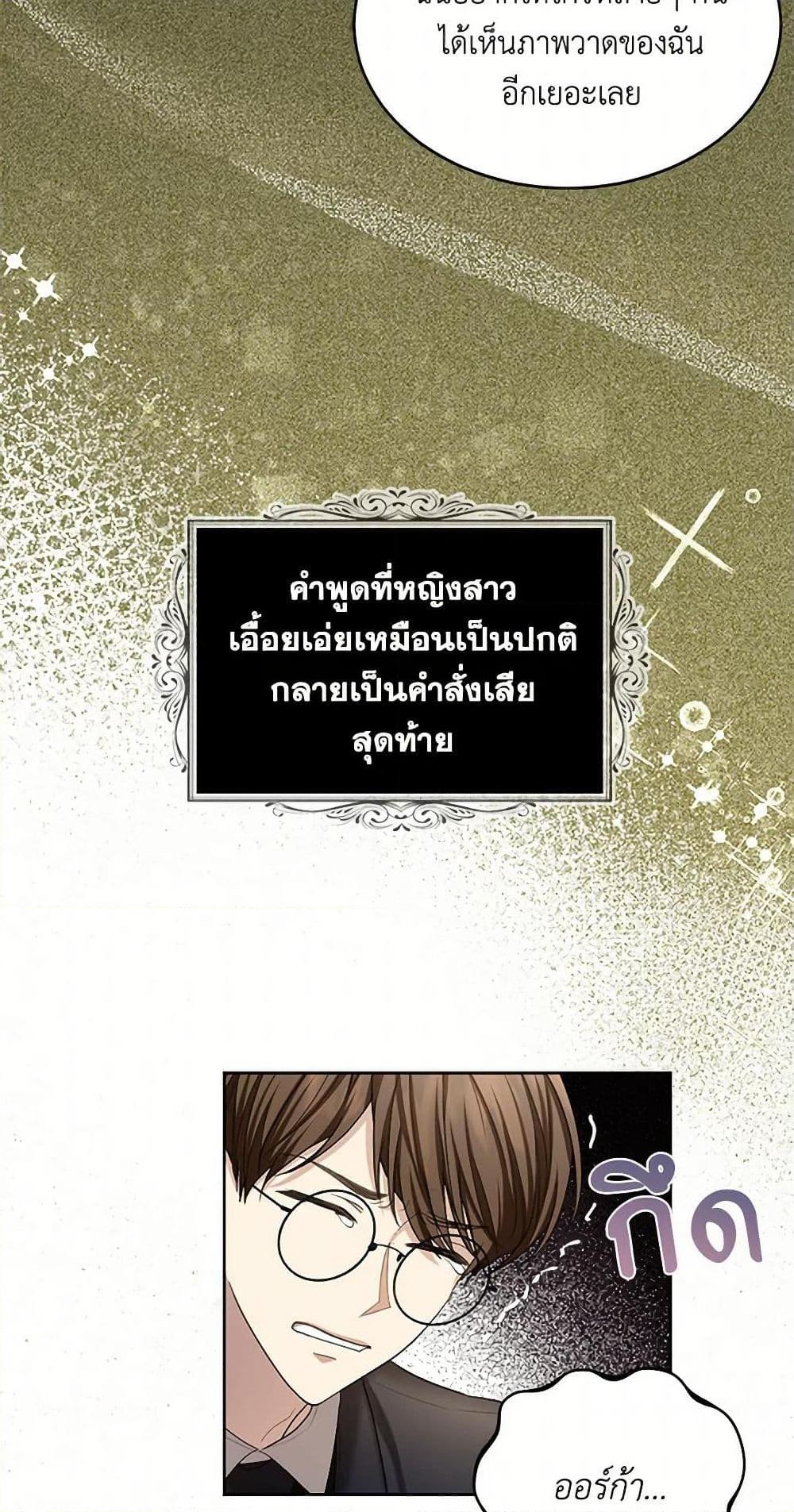 Manga-lc-com อ่านมังงะ อ่านการ์ตูน ออนไลน์ ฟรี The Duchess’s Contract Marriage ตอนที่ 1 2 3 4 5 6 7 8 9 10 11 12 13 14 ฟรี ไม่มีโฆษณา Manga-lc - อ่าน มังงะ อ่าน การ์ตูน ออนไลน์ อ่านมังงะ ฟรี