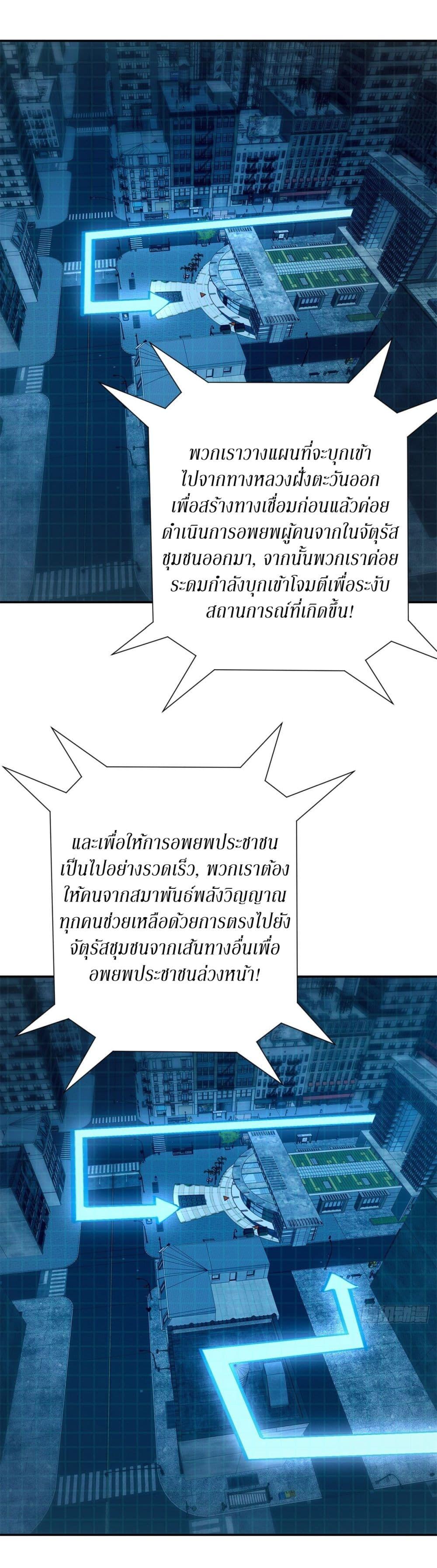 Manga-lc-com อ่านมังงะ อ่านการ์ตูน ออนไลน์ ฟรี After Being Reincarnated, I Will Reach the Top With My Divergent Cheats ตอนที่ 1 2 3 4 5 6 7 8 9 10 11 12 13 14 ฟรี ไม่มีโฆษณา Manga-lc - อ่าน มังงะ อ่าน การ์ตูน ออนไลน์ อ่านมังงะ ฟรี