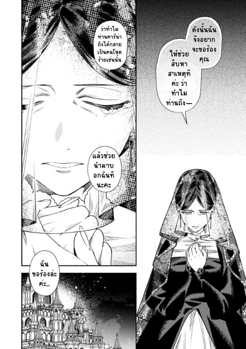 Manga-lc-com อ่านมังงะ อ่านการ์ตูน ออนไลน์ ฟรี Akuyaku Reijou no Oyome-sama ตอนที่ 1 2 3 4 5 6 7 8 9 10 11 12 13 14 ฟรี ไม่มีโฆษณา Manga-lc - อ่าน มังงะ อ่าน การ์ตูน ออนไลน์ อ่านมังงะ ฟรี