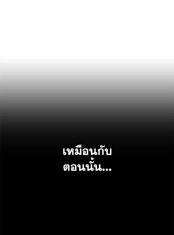 พลทหารโครงกระดูกผู้ม ตอนที่ 144 รูปที่ 67