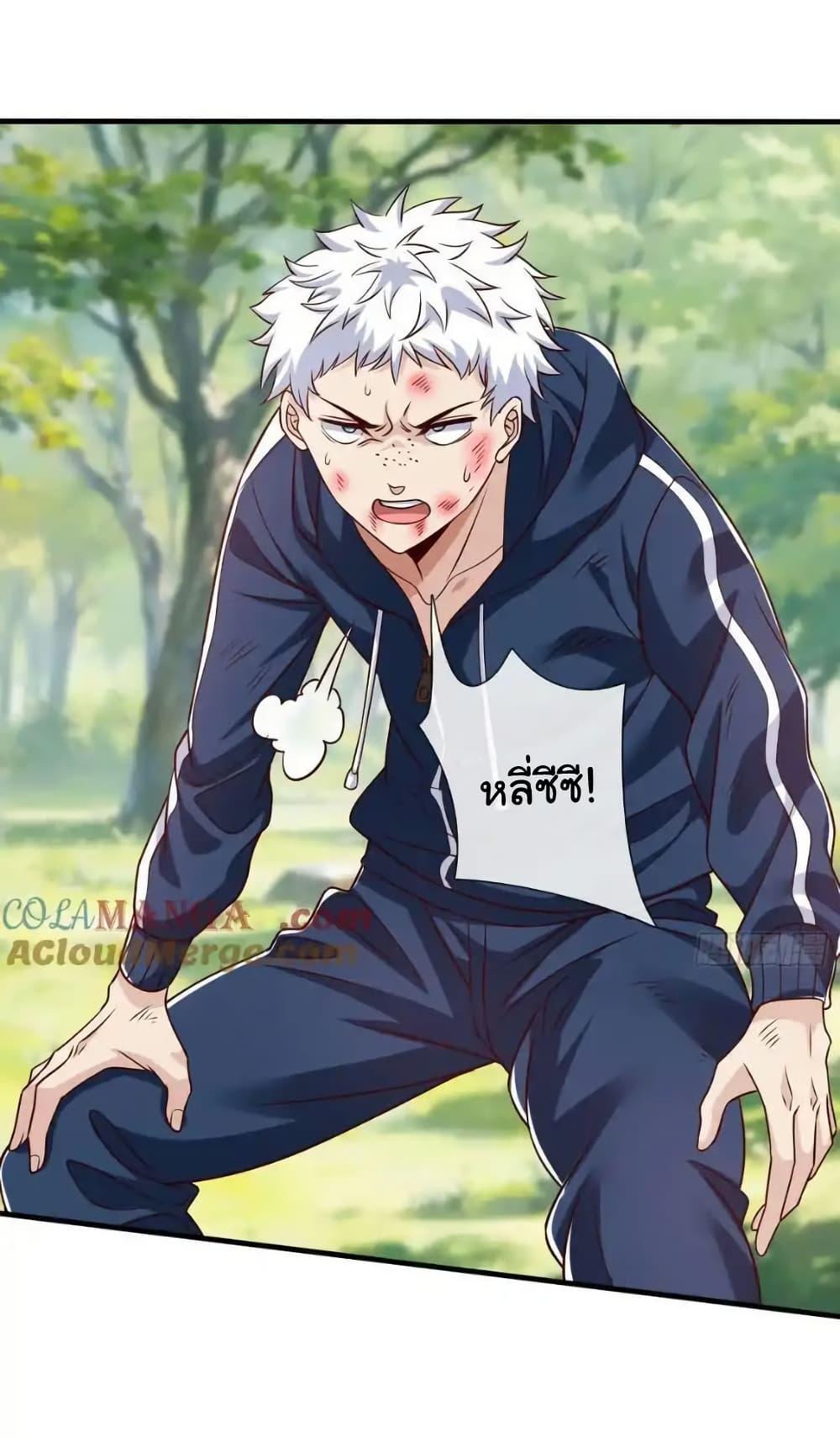 Manga-lc-com อ่านมังงะ อ่านการ์ตูน ออนไลน์ ฟรี I cultivated to become a god in the city ตอนที่ 1 2 3 4 5 6 7 8 9 10 11 12 13 14 ฟรี ไม่มีโฆษณา Manga-lc - อ่าน มังงะ อ่าน การ์ตูน ออนไลน์ อ่านมังงะ ฟรี