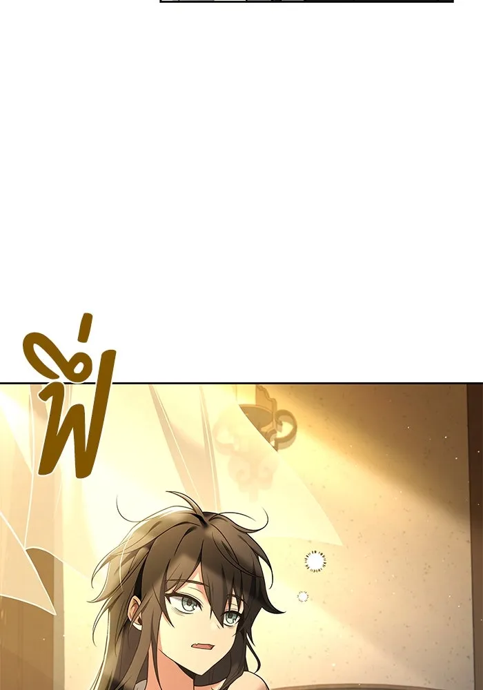 ครัวจอมเวท ตอนที่ 2 รูปที่ 116