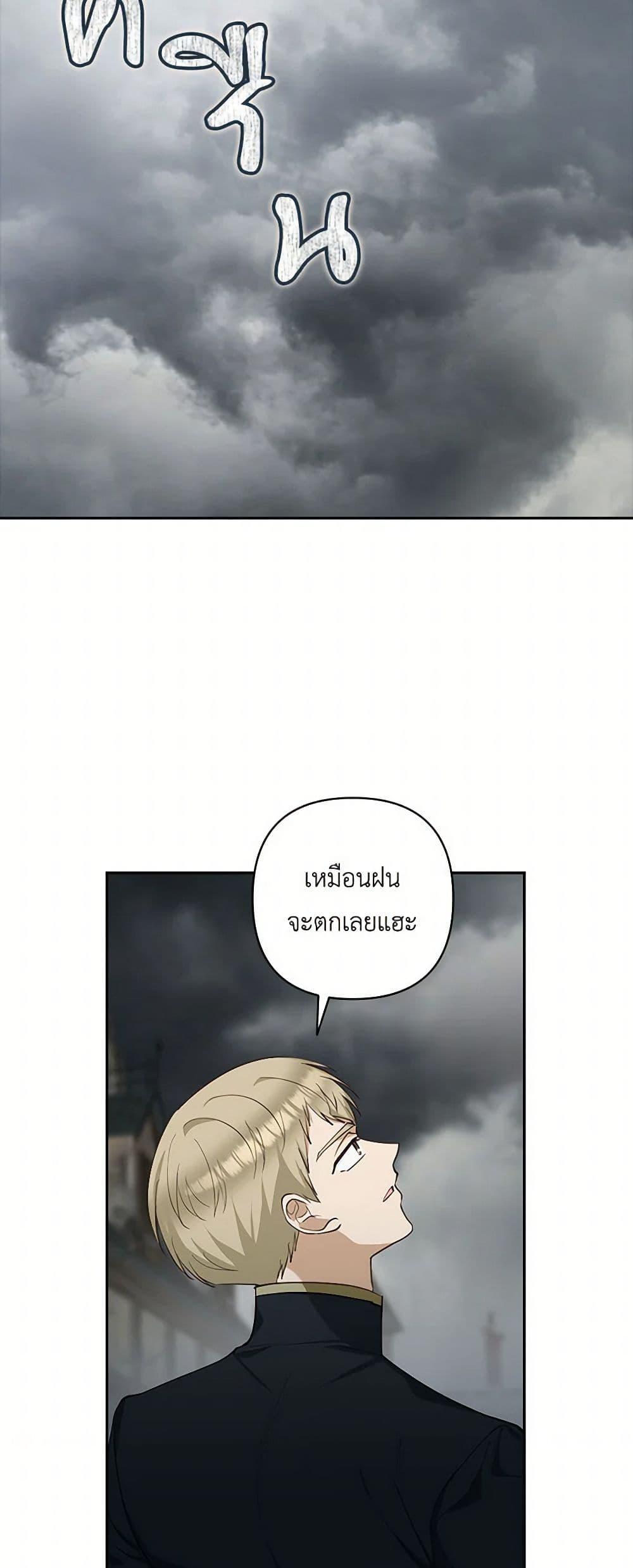 Manga-lc-com อ่านมังงะ อ่านการ์ตูน ออนไลน์ ฟรี Two Names of Night ตอนที่ 1 2 3 4 5 6 7 8 9 10 11 12 13 14 ฟรี ไม่มีโฆษณา Manga-lc - อ่าน มังงะ อ่าน การ์ตูน ออนไลน์ อ่านมังงะ ฟรี