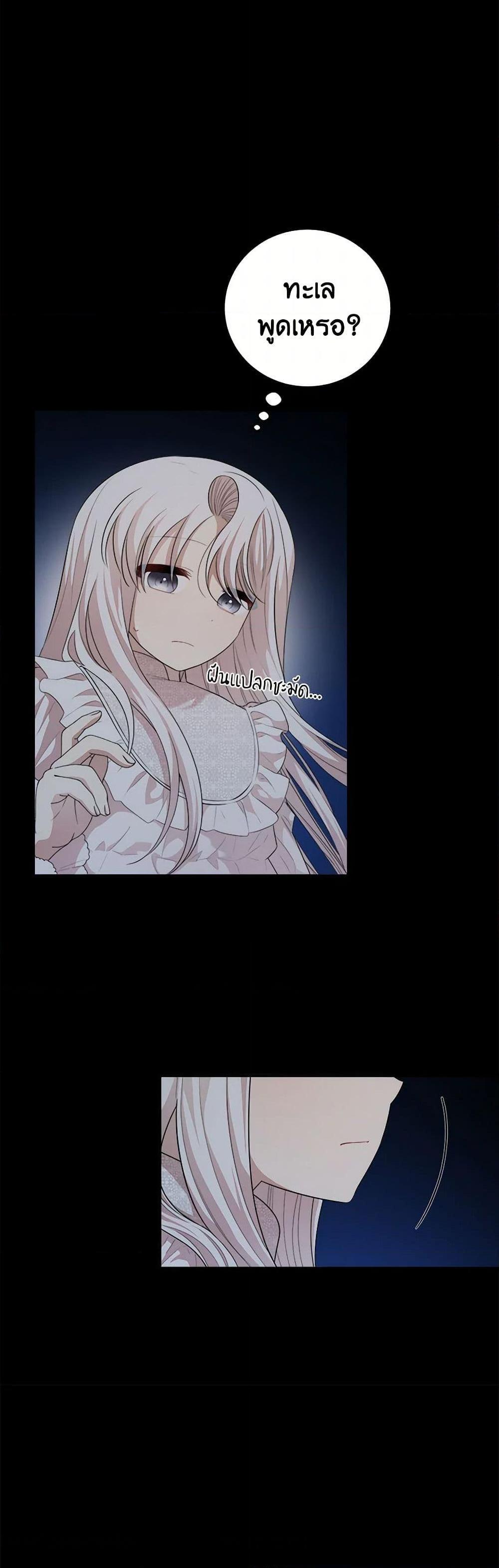 Manga-lc-com อ่านมังงะ อ่านการ์ตูน ออนไลน์ ฟรี Four Dangerous Brothers to My Rescue ตอนที่ 1 2 3 4 5 6 7 8 9 10 11 12 13 14 ฟรี ไม่มีโฆษณา Manga-lc - อ่าน มังงะ อ่าน การ์ตูน ออนไลน์ อ่านมังงะ ฟรี