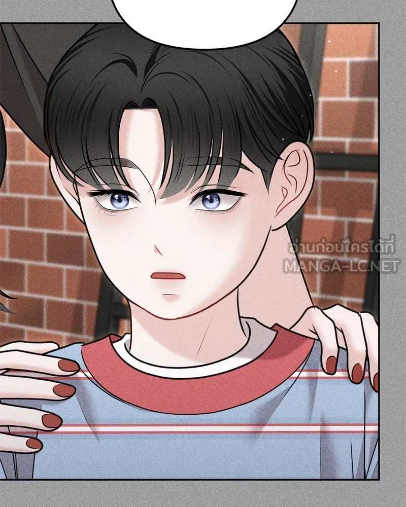 จ้า แม่คนสวย ตอนที่ 33 รูปที่ 36