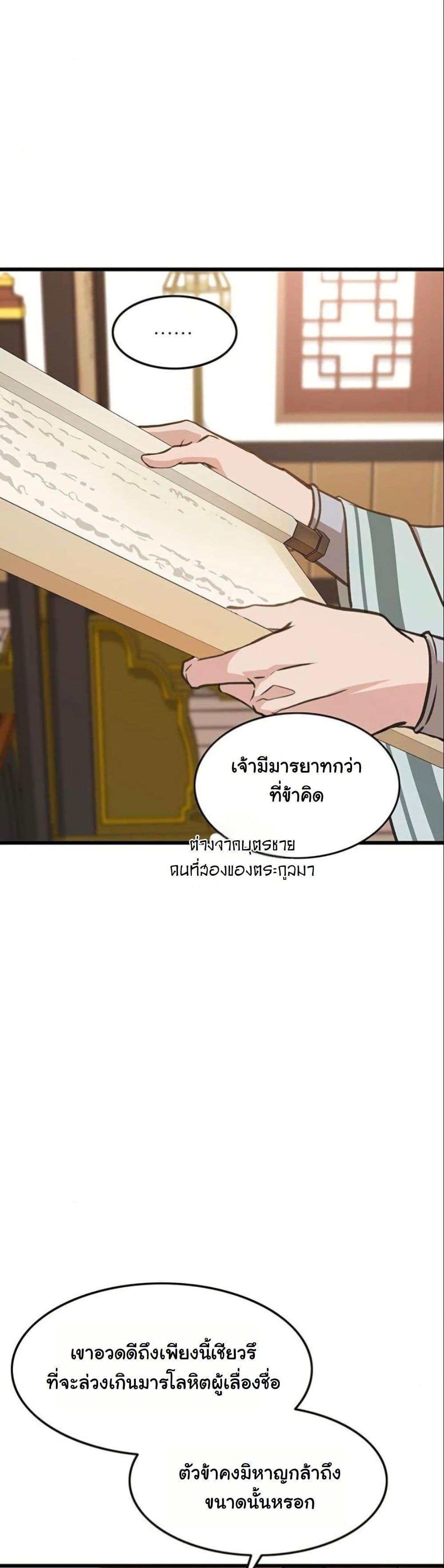 Manga-lc-com อ่านมังงะ อ่านการ์ตูน ออนไลน์ ฟรี My Wife is the Demonic Cult Leader ตอนที่ 1 2 3 4 5 6 7 8 9 10 11 12 13 14 ฟรี ไม่มีโฆษณา Manga-lc - อ่าน มังงะ อ่าน การ์ตูน ออนไลน์ อ่านมังงะ ฟรี