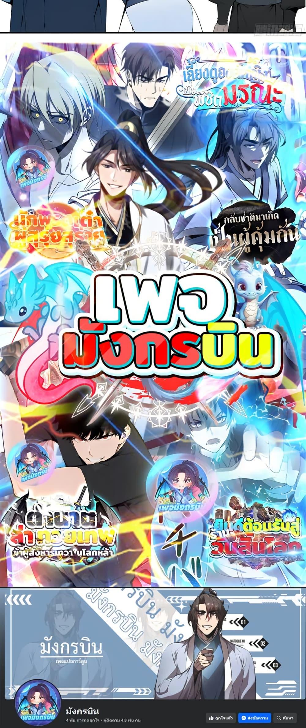 Manga-lc-com อ่านมังงะ อ่านการ์ตูน ออนไลน์ ฟรี Hundred Wives Book The saints all call me husband ตอนที่ 1 2 3 4 5 6 7 8 9 10 11 12 13 14 ฟรี ไม่มีโฆษณา Manga-lc - อ่าน มังงะ อ่าน การ์ตูน ออนไลน์ อ่านมังงะ ฟรี