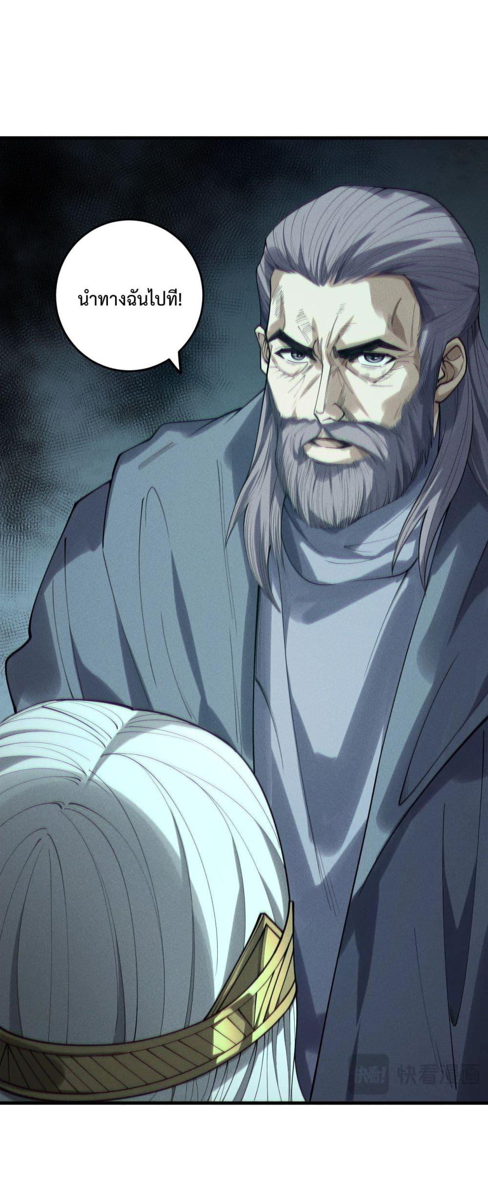 Manga-lc-com อ่านมังงะ อ่านการ์ตูน ออนไลน์ ฟรี NecromancerKin ตอนที่ 1 2 3 4 5 6 7 8 9 10 11 12 13 14 ฟรี ไม่มีโฆษณา Manga-lc - อ่าน มังงะ อ่าน การ์ตูน ออนไลน์ อ่านมังงะ ฟรี