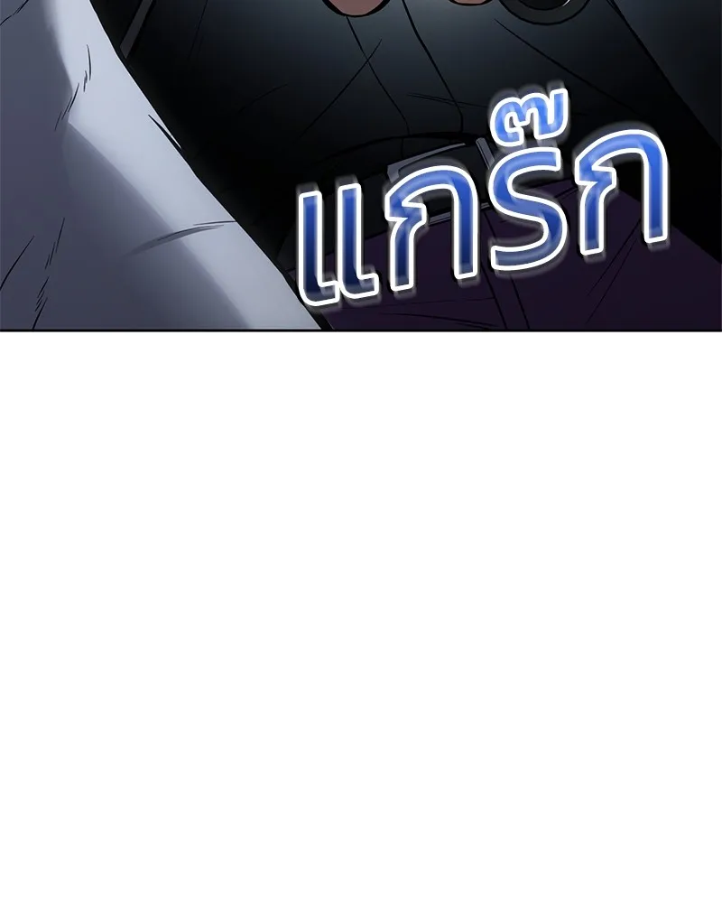 แบคXX ตอนที่ 54 รูปที่ 28