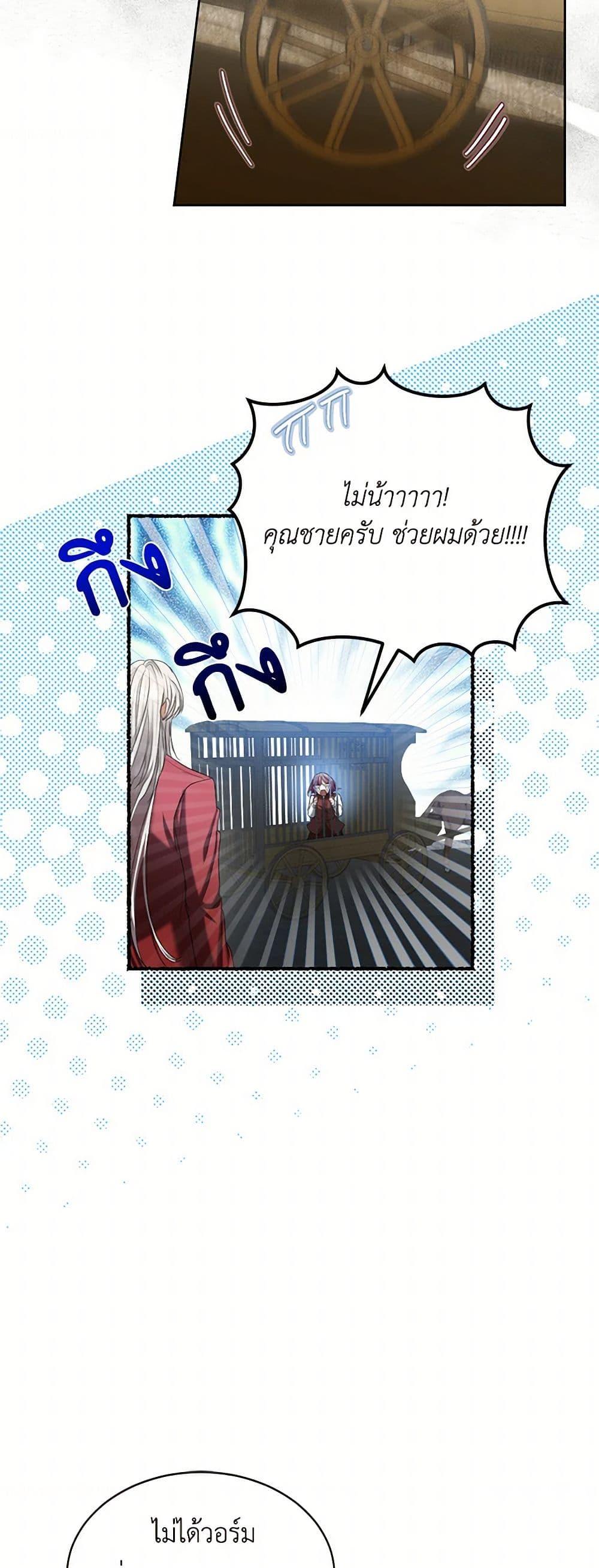 Manga-lc-com อ่านมังงะ อ่านการ์ตูน ออนไลน์ ฟรี The Duchess’s Contract Marriage ตอนที่ 1 2 3 4 5 6 7 8 9 10 11 12 13 14 ฟรี ไม่มีโฆษณา Manga-lc - อ่าน มังงะ อ่าน การ์ตูน ออนไลน์ อ่านมังงะ ฟรี