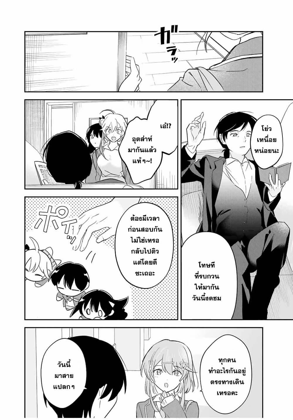 Manga-lc-com อ่านมังงะ อ่านการ์ตูน ออนไลน์ ฟรี Eiyuu to Majo no Tensei LoveCome ตอนที่ 1 2 3 4 5 6 7 8 9 10 11 12 13 14 ฟรี ไม่มีโฆษณา Manga-lc - อ่าน มังงะ อ่าน การ์ตูน ออนไลน์ อ่านมังงะ ฟรี