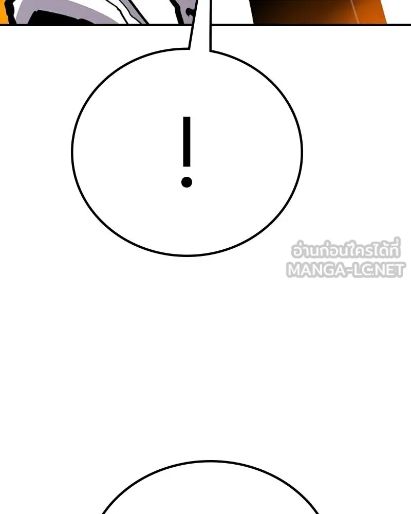 Player ตอนที่ 176 รูปที่ 72