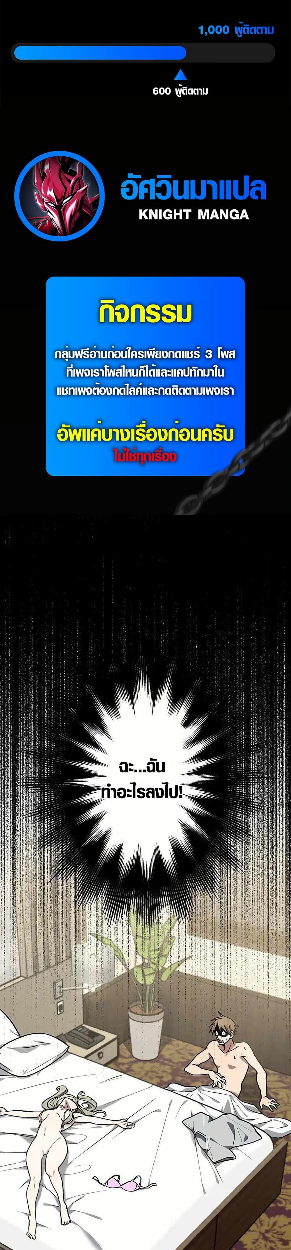 Manga-lc-com อ่านมังงะ อ่านการ์ตูน ออนไลน์ ฟรี Aristocrat’s Revenge ตอนที่ 1 2 3 4 5 6 7 8 9 10 11 12 13 14 ฟรี ไม่มีโฆษณา Manga-lc - อ่าน มังงะ อ่าน การ์ตูน ออนไลน์ อ่านมังงะ ฟรี