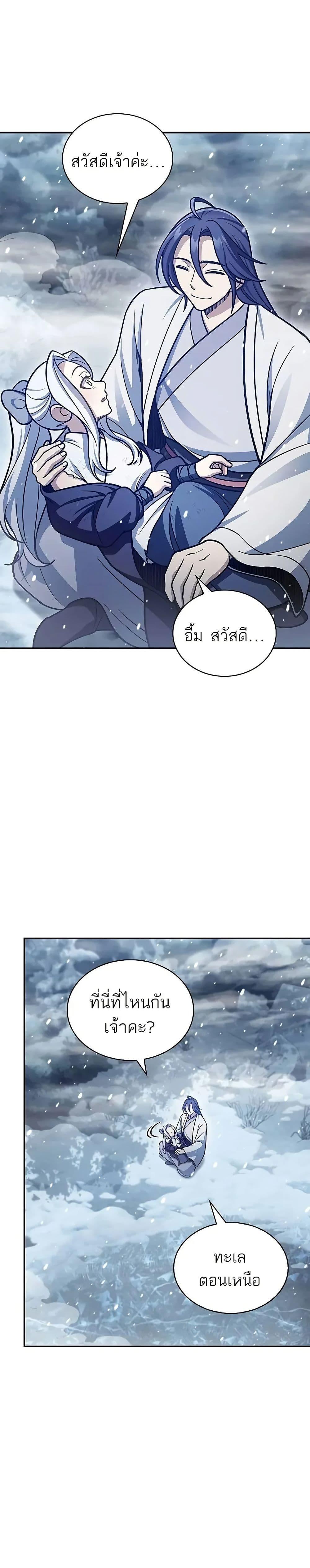 Manga-lc-com อ่านมังงะ อ่านการ์ตูน ออนไลน์ ฟรี Heavenly Grand Archive’s Young Master ตอนที่ 1 2 3 4 5 6 7 8 9 10 11 12 13 14 ฟรี ไม่มีโฆษณา Manga-lc - อ่าน มังงะ อ่าน การ์ตูน ออนไลน์ อ่านมังงะ ฟรี