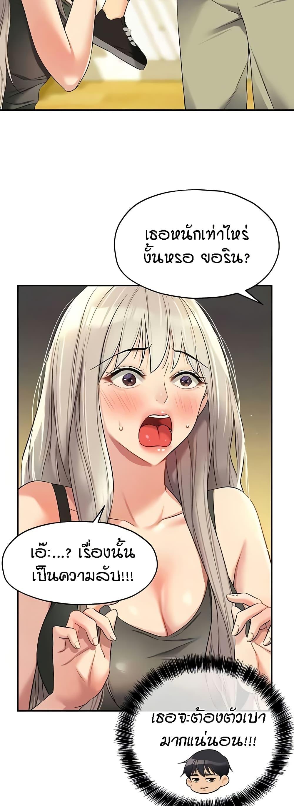 Doujin-Lc- อ่าน โดจิน มังฮวา เกาหลี ญี่ปุ่น จีน แปลไทย The Shop of Pleasure ตอนที่ 1 2 3 4 5 6 7 8 9 10 11 12 13 14 ฟรี ไม่มีโฆษณา อ่าน โดจิน Manhwa เกาหลี ญี่ปุ่น จีน เรามีครบ คัดมาให้เน้นๆ โดจิน 18+ รับประกันความฟินโดย  Doujin Lc