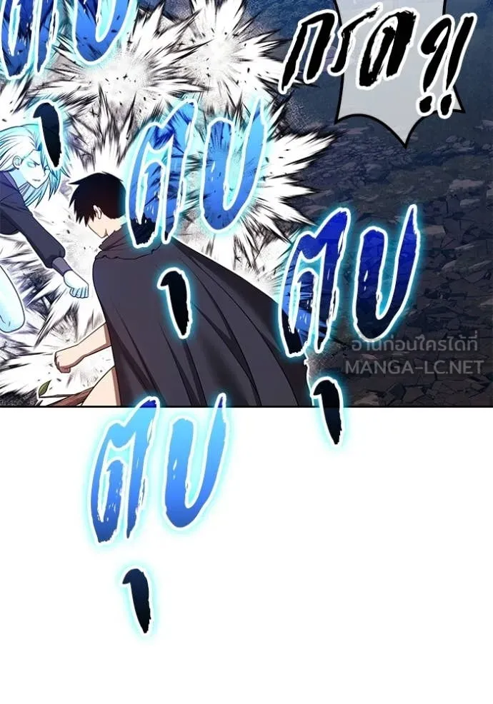 +99 ท่อนไม้ ตอนที่ 193 รูปที่ 333