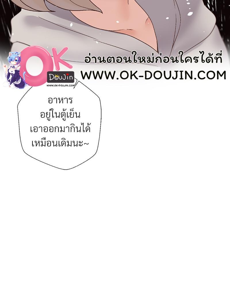 Doujin-Lc- อ่าน โดจิน มังฮวา เกาหลี ญี่ปุ่น จีน แปลไทย Family with Benefits ตอนที่ 1 2 3 4 5 6 7 8 9 10 11 12 13 14 ฟรี ไม่มีโฆษณา อ่าน โดจิน Manhwa เกาหลี ญี่ปุ่น จีน เรามีครบ คัดมาให้เน้นๆ โดจิน 18+ รับประกันความฟินโดย  Doujin Lc