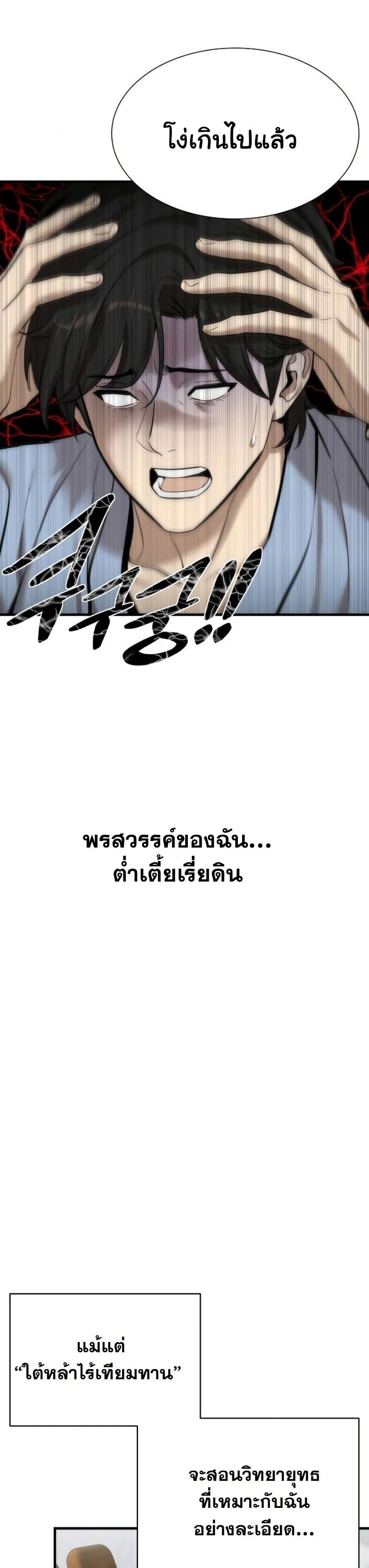 Manga-lc-com อ่านมังงะ อ่านการ์ตูน ออนไลน์ ฟรี A Regressor’s Tale of Cultivation ตอนที่ 1 2 3 4 5 6 7 8 9 10 11 12 13 14 ฟรี ไม่มีโฆษณา Manga-lc - อ่าน มังงะ อ่าน การ์ตูน ออนไลน์ อ่านมังงะ ฟรี