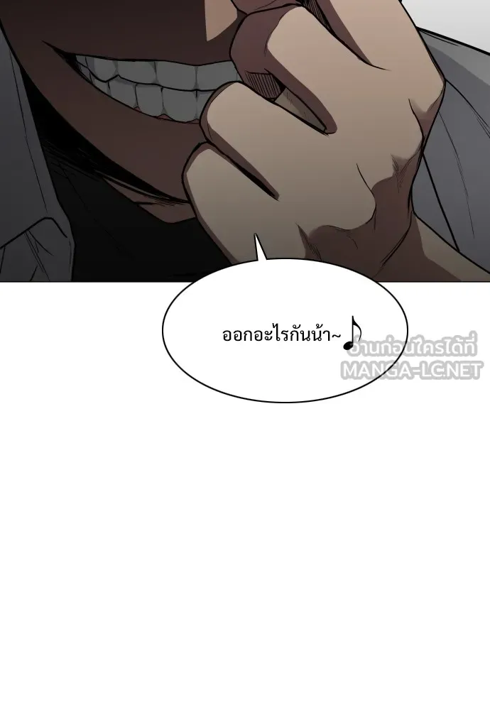 JAKDU ตอนที่ 23 รูปที่ 120