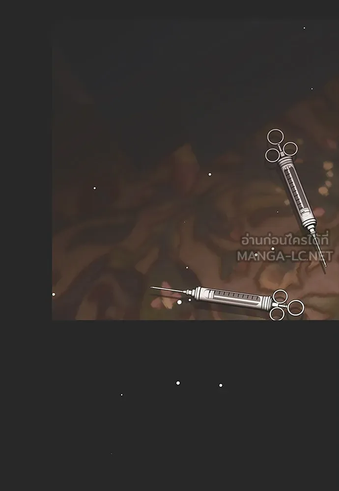 คมเขี้ยวชำระแค้น ตอนที่ 20 รูปที่ 3