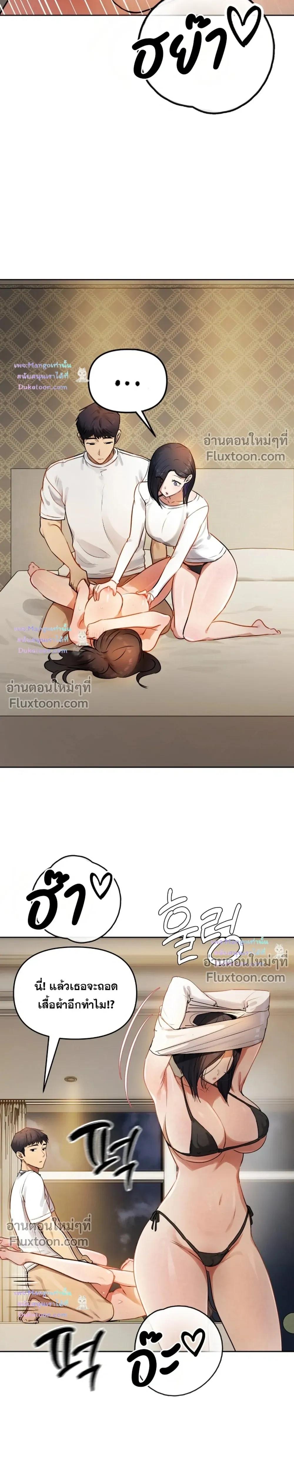 Doujin-Lc- อ่าน โดจิน มังฮวา เกาหลี ญี่ปุ่น จีน แปลไทย The Professor’s Secret Account ตอนที่ 1 2 3 4 5 6 7 8 9 10 11 12 13 14 ฟรี ไม่มีโฆษณา อ่าน โดจิน Manhwa เกาหลี ญี่ปุ่น จีน เรามีครบ คัดมาให้เน้นๆ โดจิน 18+ รับประกันความฟินโดย  Doujin Lc