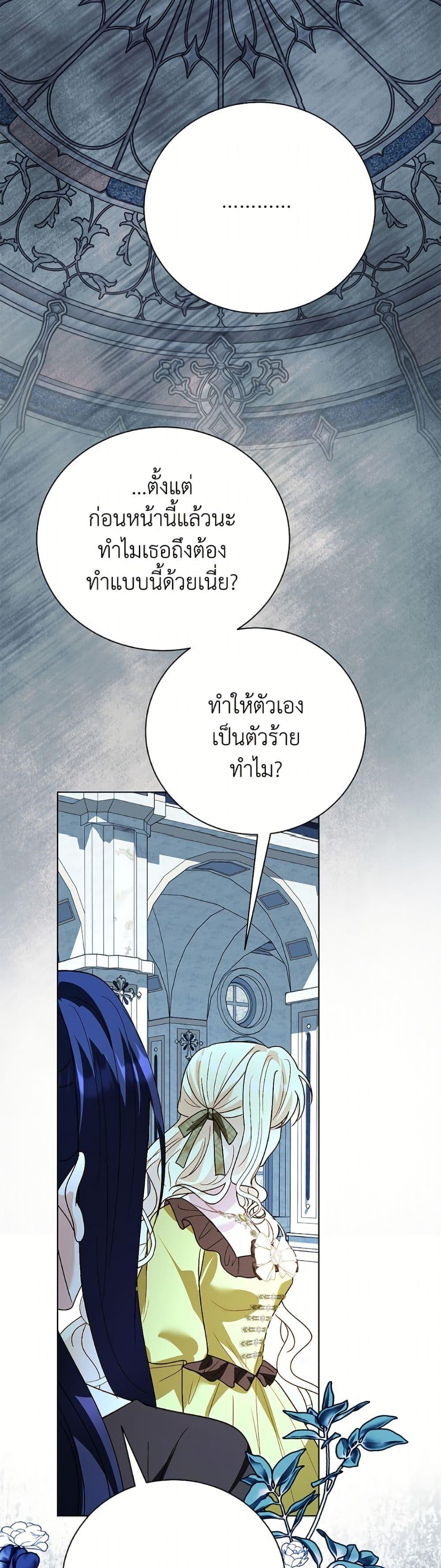 Manga-lc-com อ่านมังงะ อ่านการ์ตูน ออนไลน์ ฟรี My Father, the Possessive Demi-God ตอนที่ 1 2 3 4 5 6 7 8 9 10 11 12 13 14 ฟรี ไม่มีโฆษณา Manga-lc - อ่าน มังงะ อ่าน การ์ตูน ออนไลน์ อ่านมังงะ ฟรี