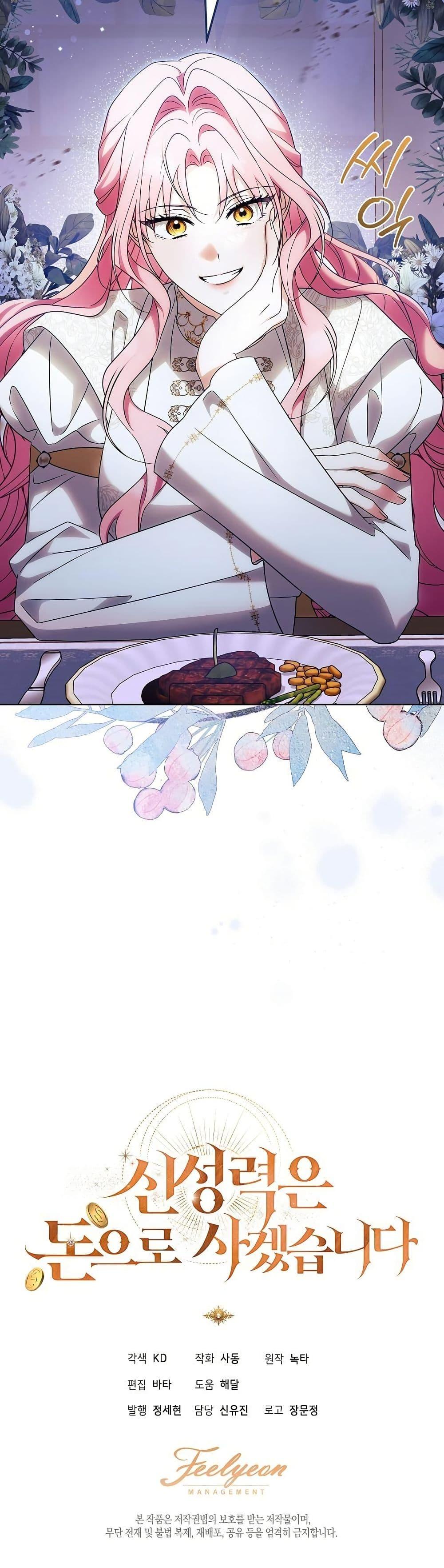 Manga-lc-com อ่านมังงะ อ่านการ์ตูน ออนไลน์ ฟรี I Will Buy Divine Power With Money! ตอนที่ 1 2 3 4 5 6 7 8 9 10 11 12 13 14 ฟรี ไม่มีโฆษณา Manga-lc - อ่าน มังงะ อ่าน การ์ตูน ออนไลน์ อ่านมังงะ ฟรี